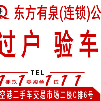 天津检测厂的地址电话？哪个检测厂周六能验车？