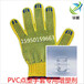 PVC点塑手套增塑剂无异味不冒油二辛酯替代品