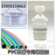 供应生物酯增塑剂在PVC软管行业的应用图片