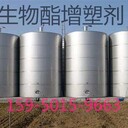 PVC增塑劑環保增塑劑PVC環保增塑劑蘇州華策增塑劑廠家