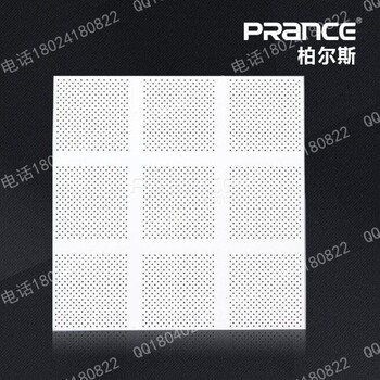 柏尔斯生产厂家北京井型400x400暗架铝天花板