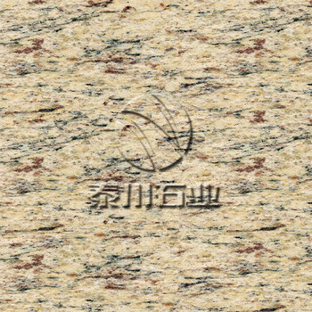 金山麻價格_金山麻廠家_泰川金山麻石材批發(fā)報價
