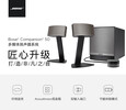 BOSECOMPANION50多媒体扬声器电脑音箱C50音响郑州专卖店河南总代理