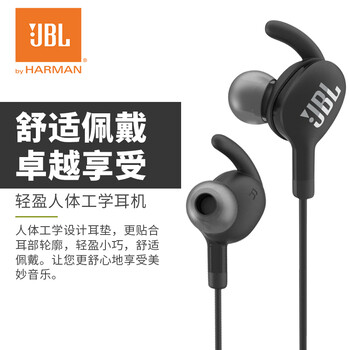 JBLEVEREST100蓝牙耳机入耳式重低音无线运动V100BT郑州专卖店河南总代理