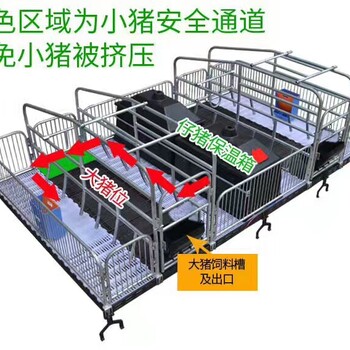 母猪产床特点产床价位