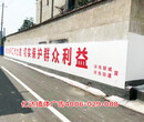 铜川墙体广告西安农村刷墙广告铜川刷墙广告公司
