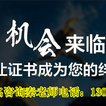 河南省郑州市茶艺师证怎样报考报考有什么要求报名指南