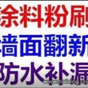 苏州装修施工队家庭装修二手房改造翻新铲墙修