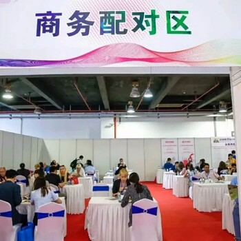 国际在线2019上海鞋材鞋机展-主委会