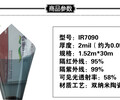 上海隔熱玻璃貼膜/全防紫外線膜UV400/防爆膜/別墅陽光房專用質保十年