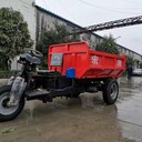 5噸電動(dòng)三輪車工程電動(dòng)自卸三輪車礦用電動(dòng)三輪車價(jià)格