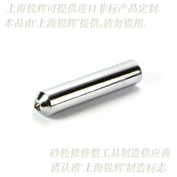 1克拉天然金刚石砂轮刀-MK8432轧辊磨砂轮刀