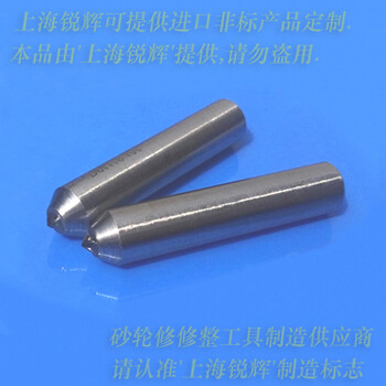 轧辊磨床砂轮修整刀12×50-1.5克拉天然钻石刀