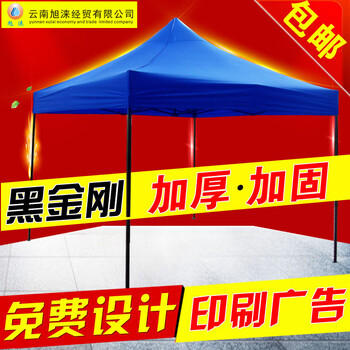 昆明户外展览帐篷户外展览帐篷价格_户外展览帐篷批发_户外展览帐厂家