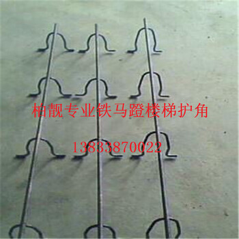 鐵馬凳廠A崇文區(qū)鐵馬凳廠A鐵馬凳廠家