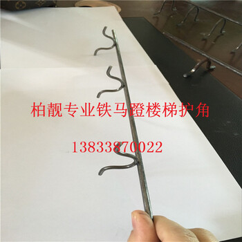鋼筋支架鐵馬凳A水城縣鋼筋支架鐵馬凳A鋼筋支架鐵馬凳廠家供應現(xiàn)貨