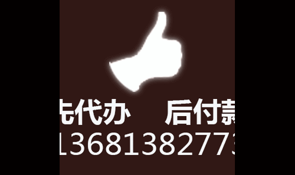 办理消防备案手续中关村科技园区大兴生物医药产业基地天荣街