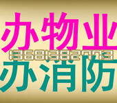 北京市电气防火检测报告北京市建筑消防设施检测报告消电检