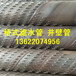 北京中铁三局地铁降水工程用325螺旋桥式滤水管