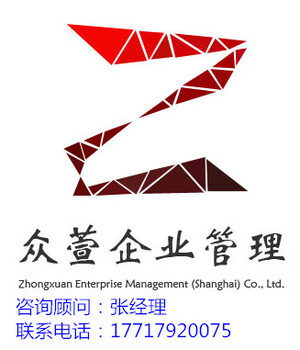 上海集团公司注册的时间和操作流程
