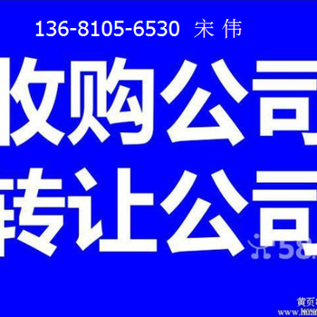 办理劳务派遣经营许可证，北京劳务派遣经营许可证办理。