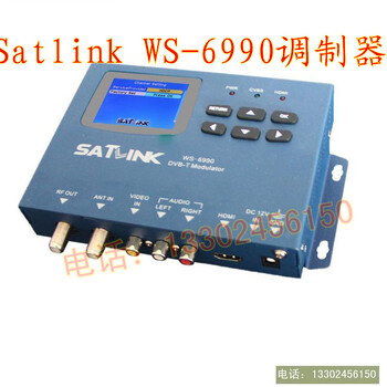 SatlinkWS-6990HDMIAV输入单路DVB-T调制器