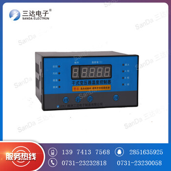 BWD-3K320D干式变压器温控器服务