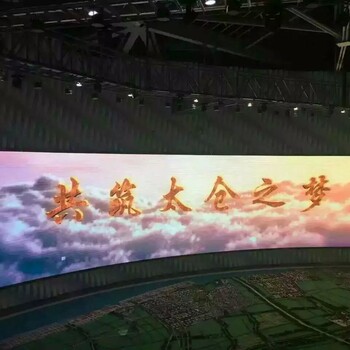 重慶室內(nèi)高清全彩led顯示屏p3全彩led顯示屏廠家p3高清無(wú)縫大屏幕