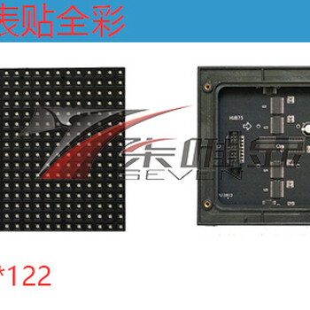 led显示屏/鼎城/室内全彩led显示屏/户外全彩led显示屏
