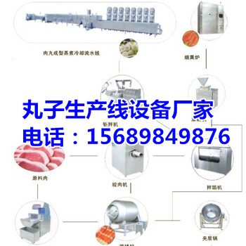 丸子生产线多少钱，小型火锅丸子生产线