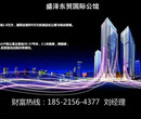 苏州吴江东茂商业广场5.4米高，地铁口、loft公寓图片