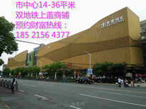 上海长江国际宝山长江国际长江国际购物中心图片0