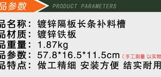 河南农盛乐母猪料槽生产厂家图片4