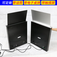 晶固厂家JG156-S超薄一体式带显示屏无纸化会议升降器会议桌电脑显示器升降台图片