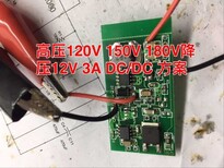 交流220V降压直流12V/1A2a方案，不需要变压器mk015图片1