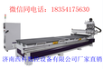 安阳定制家具橱柜衣柜开料机什么价格