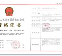 【如何在上海注册旅行社公司,旅行社经营许可