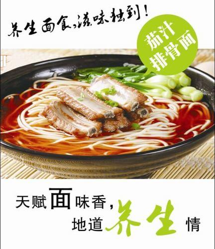 【中国养生品牌面皇米后面向全国加盟、代理了