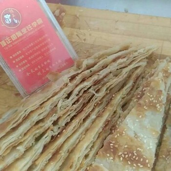 过年做点小生意做什么好呢卖千层饼投资小