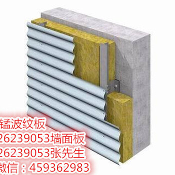 广州地区生产YX18-63.5-825铝镁锰波浪板厂家