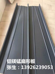 阳江铝镁锰板，阳江铝镁锰屋面板多种型号及新价格图片2