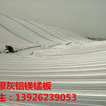 阳江铝镁锰板，阳江铝镁锰屋面板多种型号及新价格