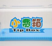 富祥T6610塑胶透明名片盒商务会展名片盒名片箱请赐名片盒