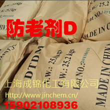 橡胶防老剂丁图片
