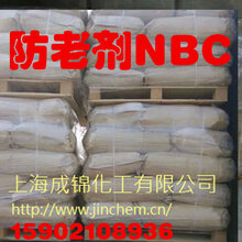 橡胶防老剂NBC图片