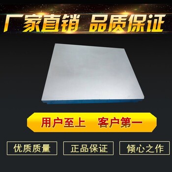 防锈铸铁平板平台的等级和分类河北华威机械