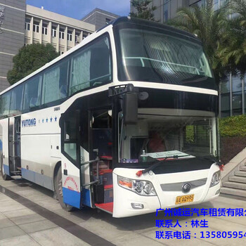 广州越秀租大巴车在广州周边旅游怎么租？