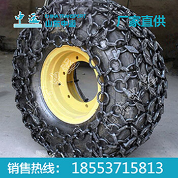 山东工程轮胎保护链