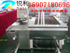 台湾产RL-106万能洗菜机海产品小虾米绿叶菜洗菜机