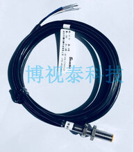 深圳boseetecNS-24系列定制款磁场极性检测传感器原装正品图片